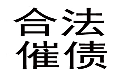 顺利解决刘先生40万信用卡债务纠纷