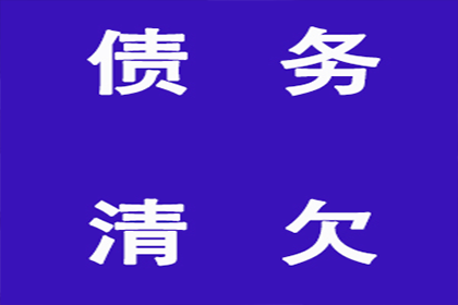 助力农业公司追回300万化肥款